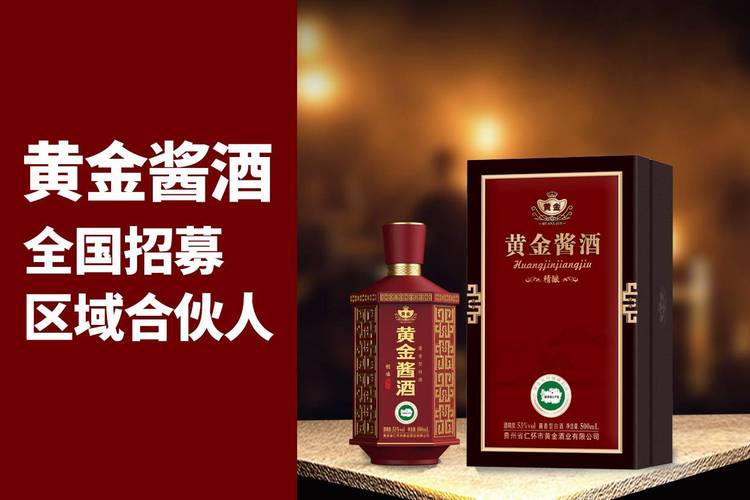 5万到50万,推荐大唐酒业大品牌山门港茂香酒新产品;现在有政策支持.